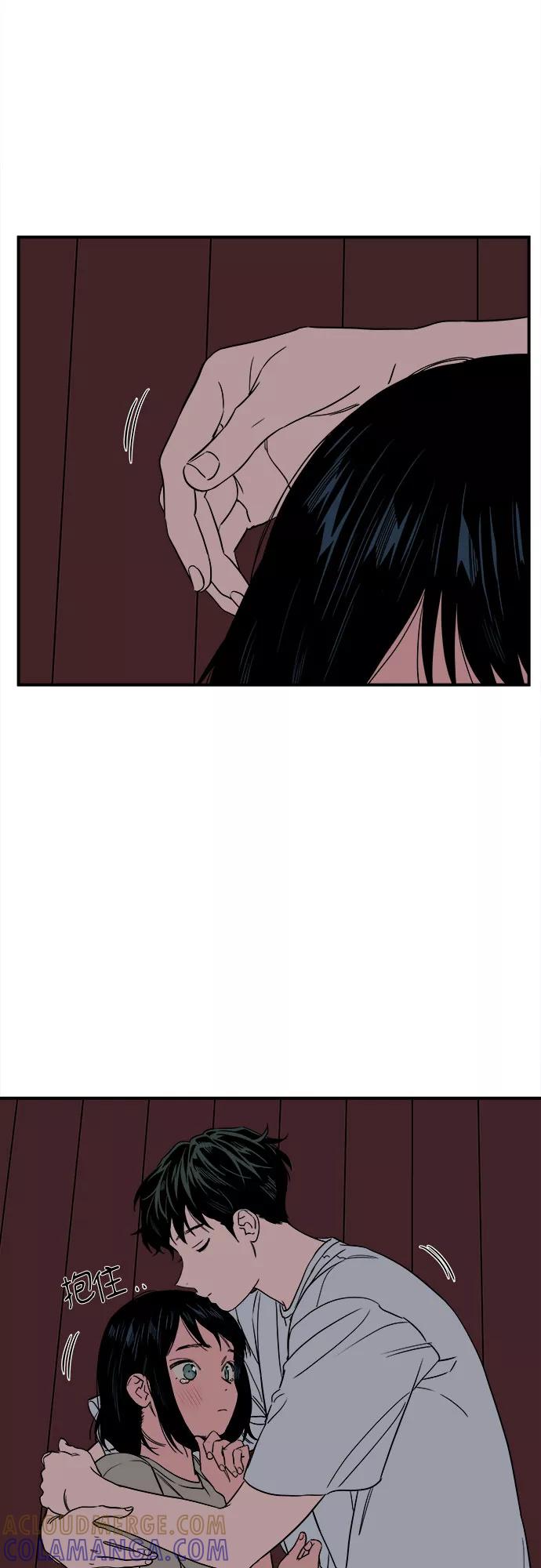 《我的宇宙》第41话 第55页