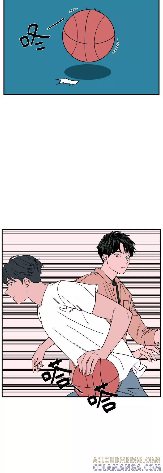 《我的宇宙》第42话 第10页