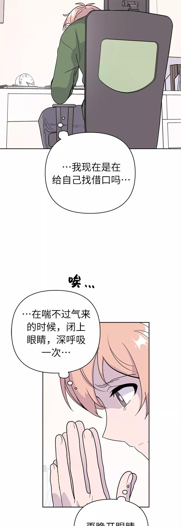 《我在前世救过国》第44话 第17页