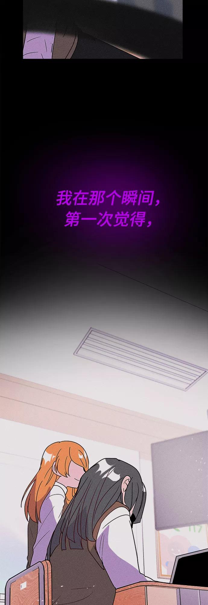 《我在前世救过国》第46话 第34页