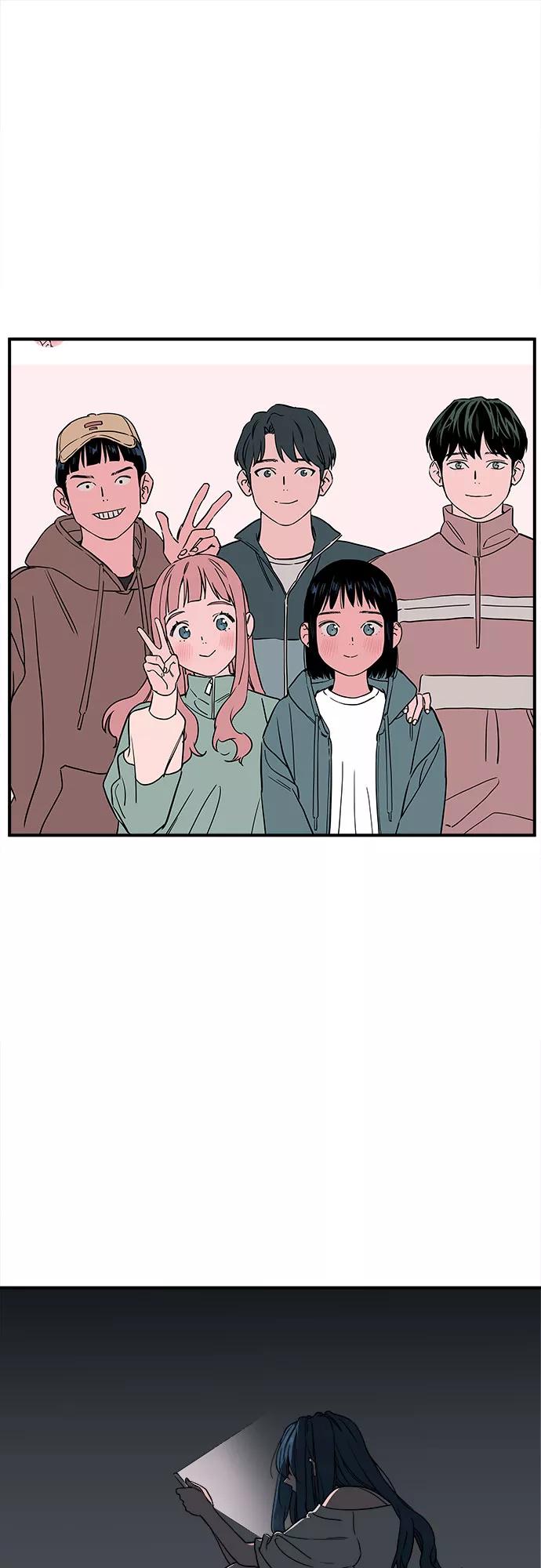 《我的宇宙》第46话 第36页