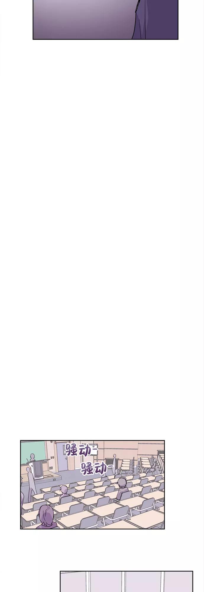 《我在前世救过国》第47话 第41页
