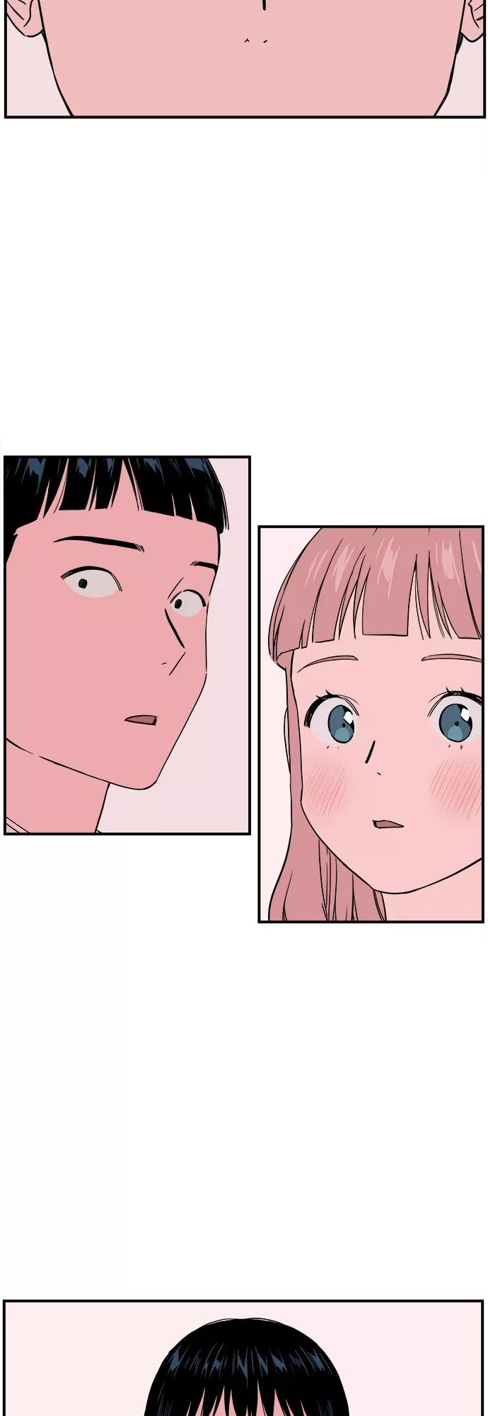 《我的宇宙》第47话 第3页