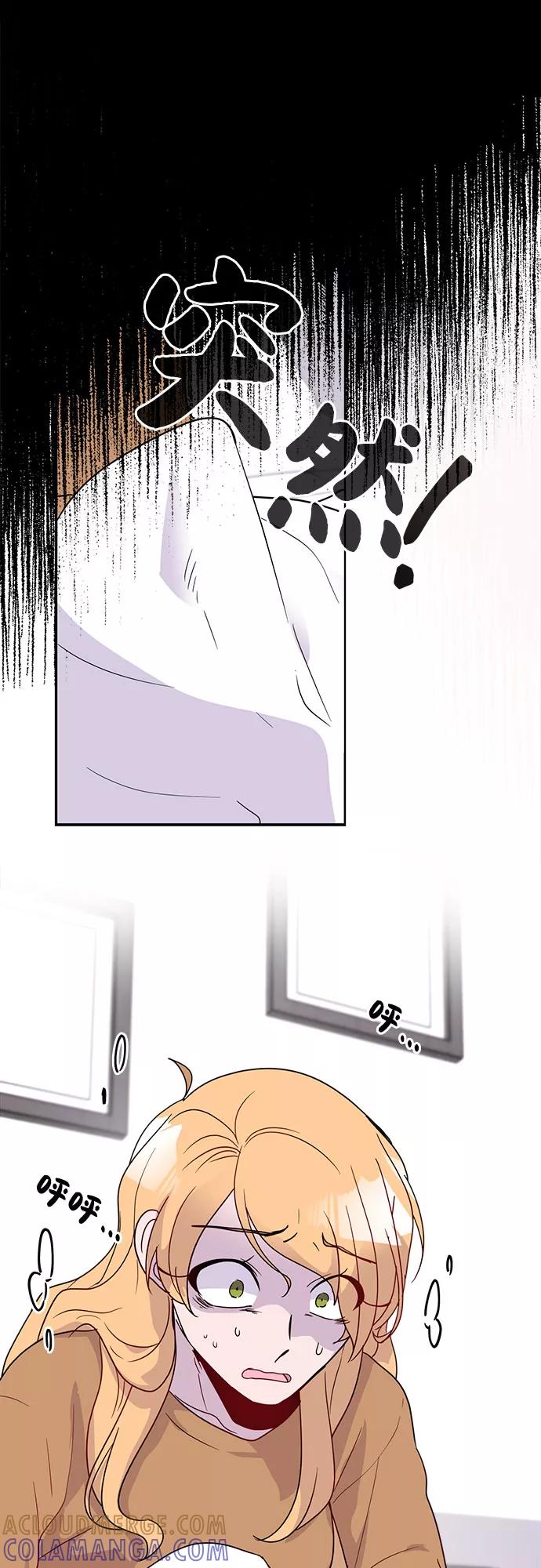 《我在前世救过国》第47话 第31页