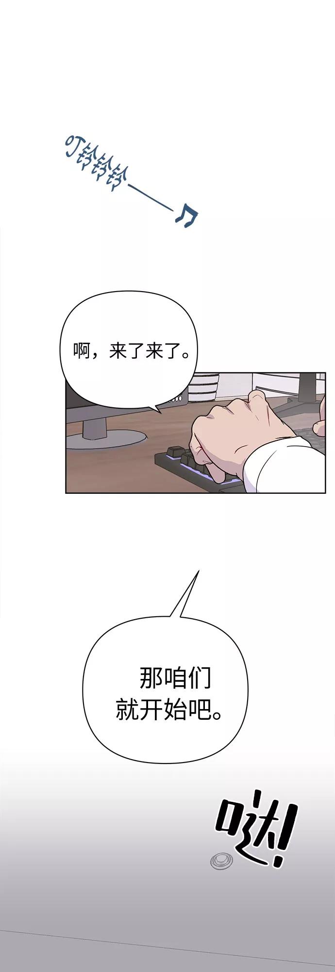 《我在前世救过国》第48话 第27页