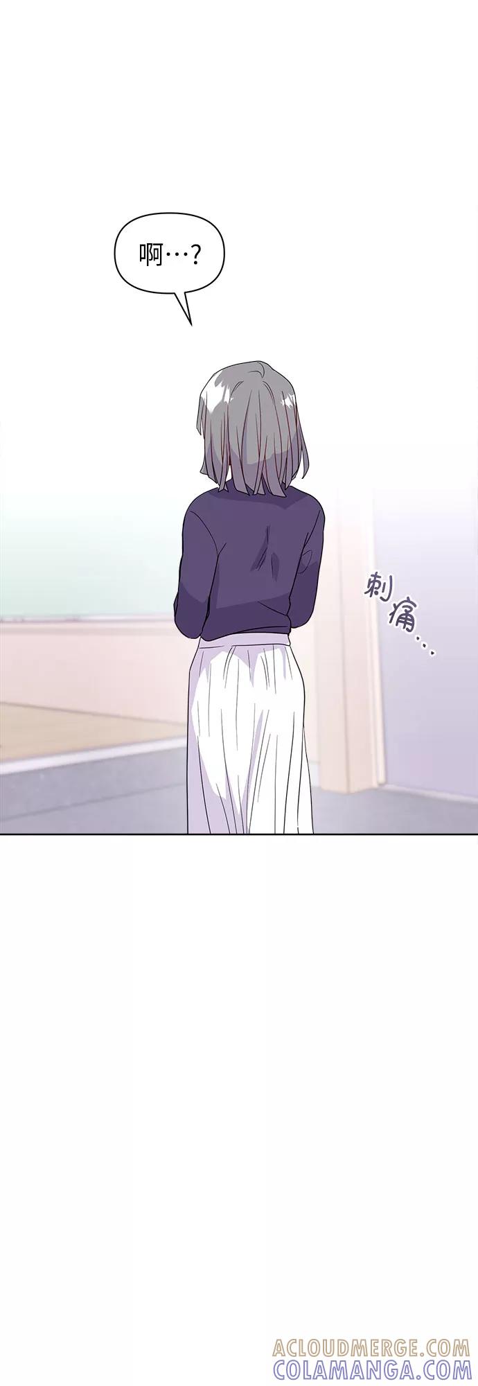 《我在前世救过国》第48话 第67页