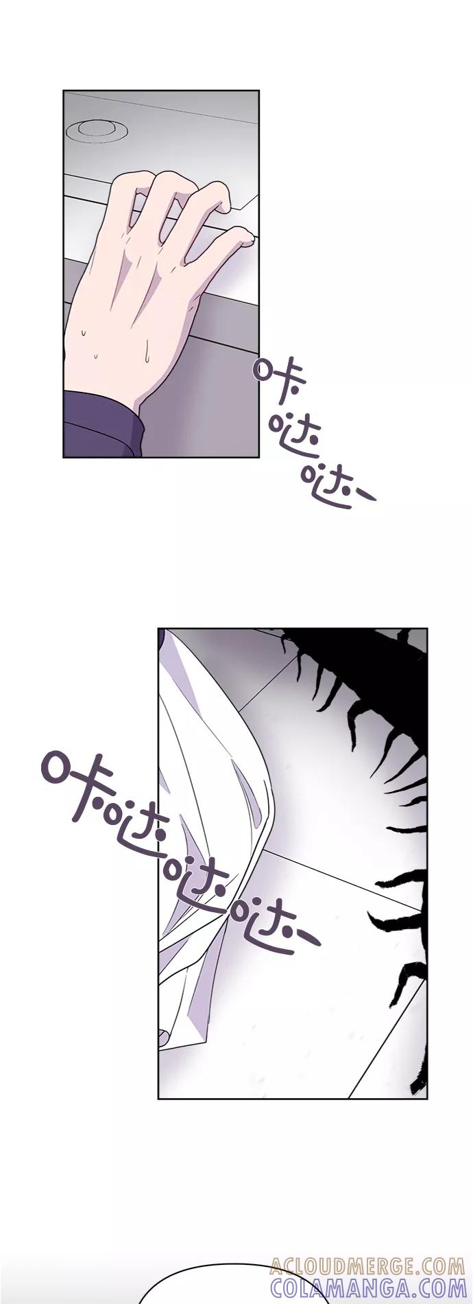《我在前世救过国》第49话 第34页