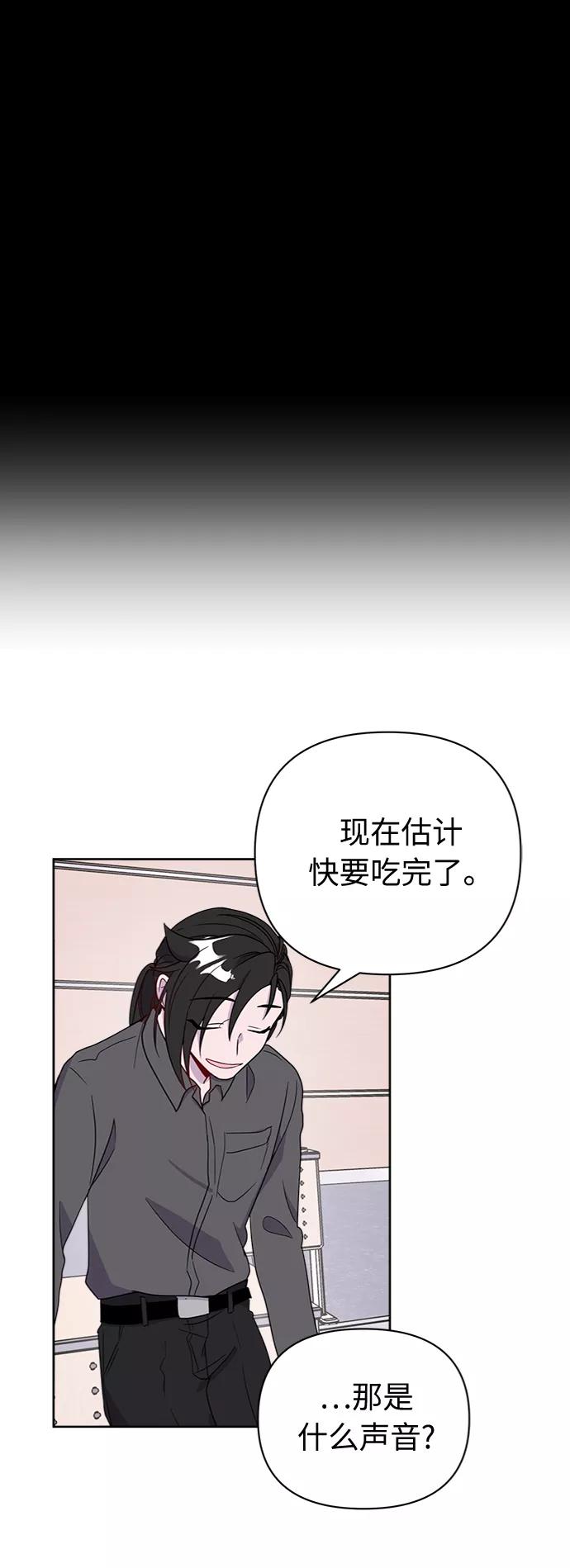 《我在前世救过国》第49话 第36页