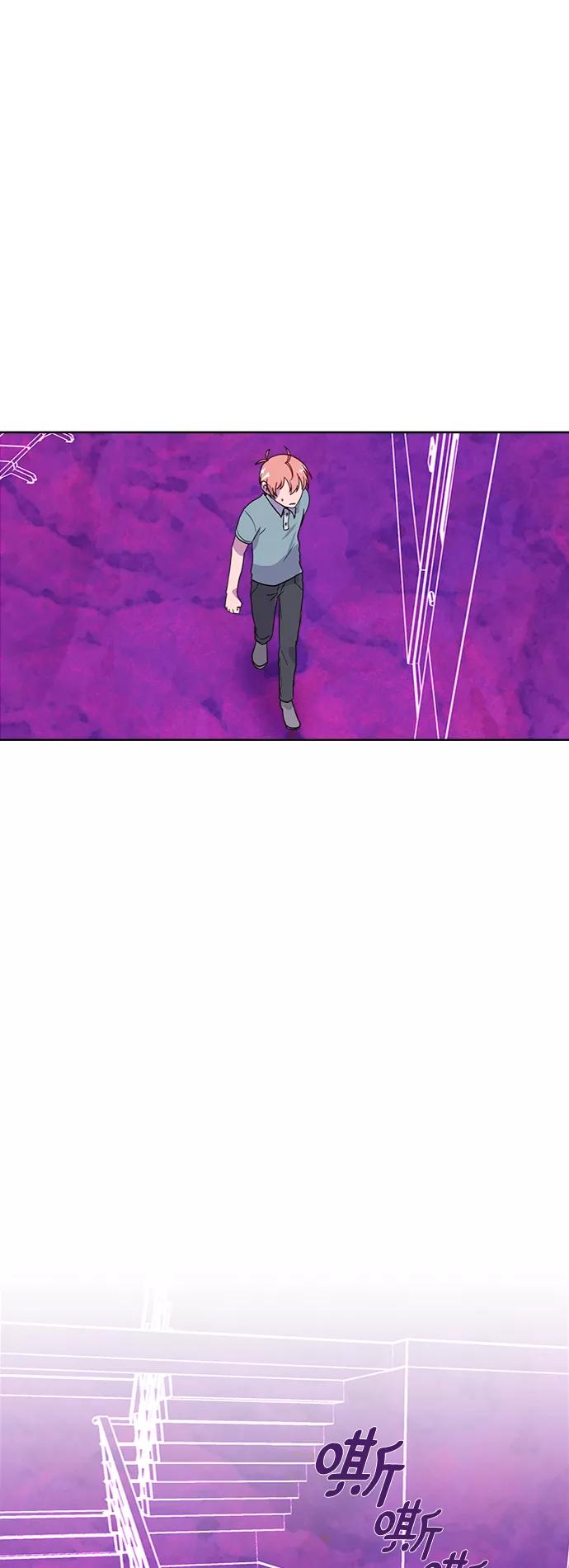 《我在前世救过国》第49话 第66页
