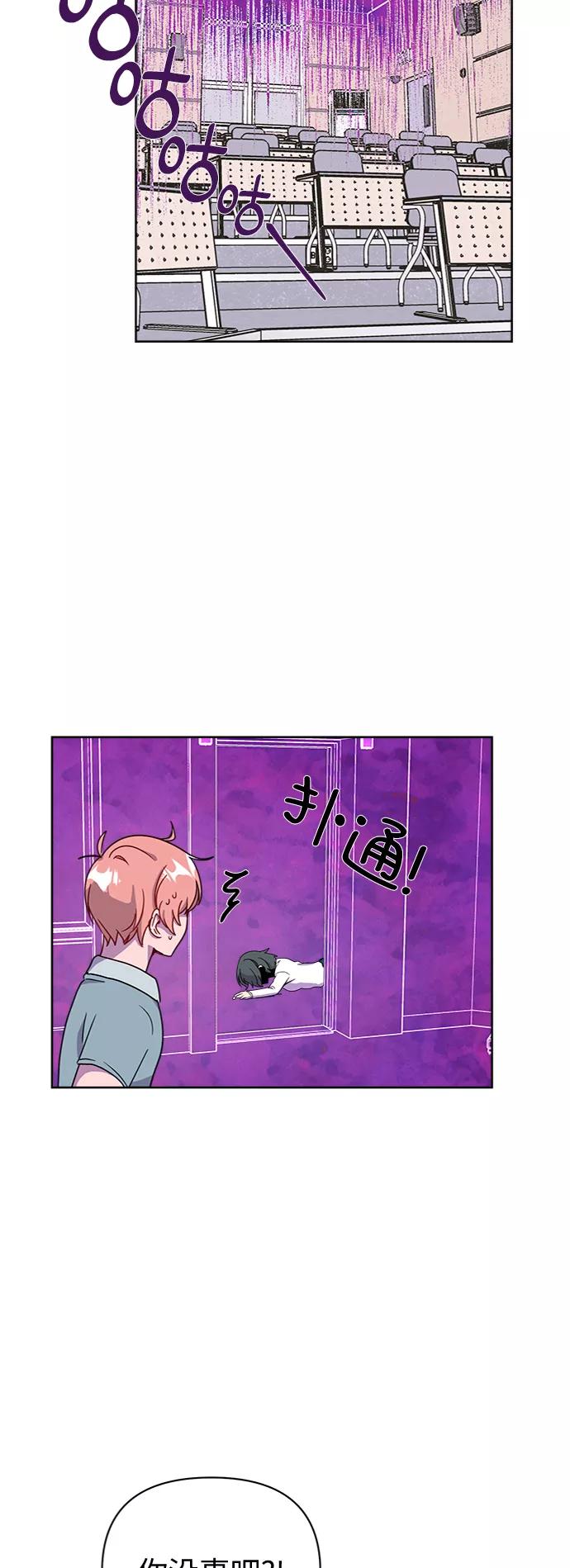 《我在前世救过国》第49话 第39页