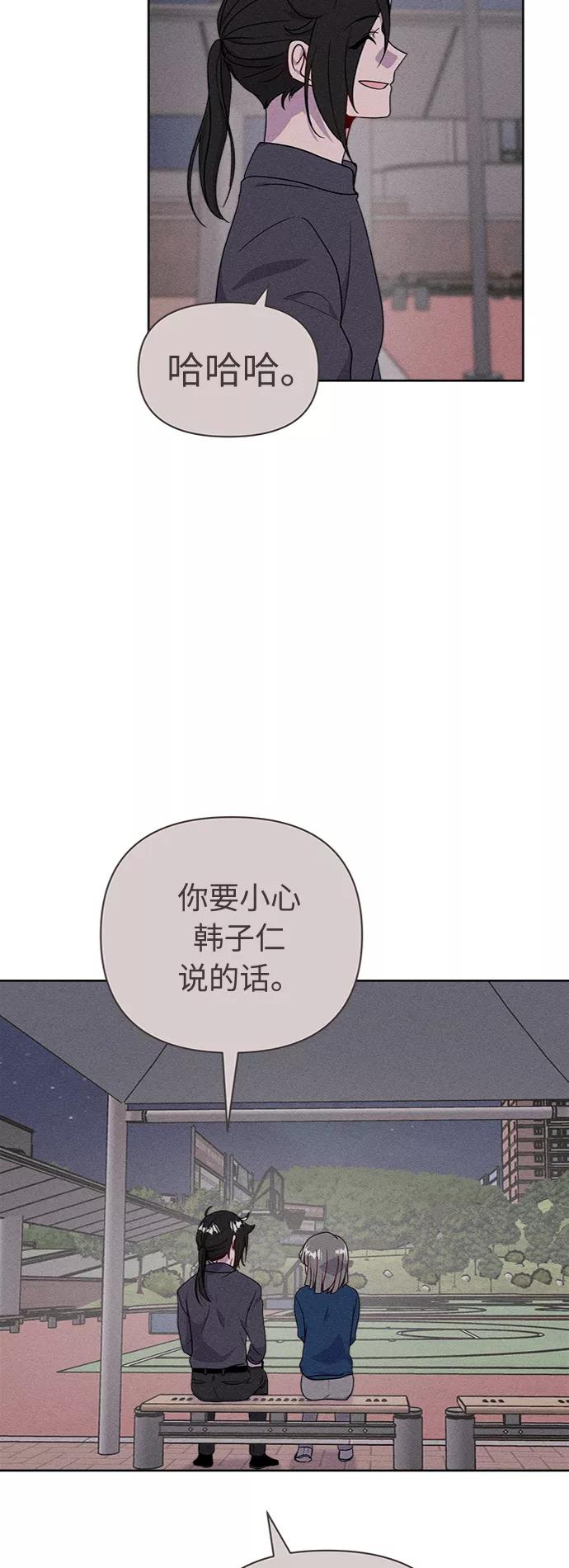 《我在前世救过国》第49话 第11页