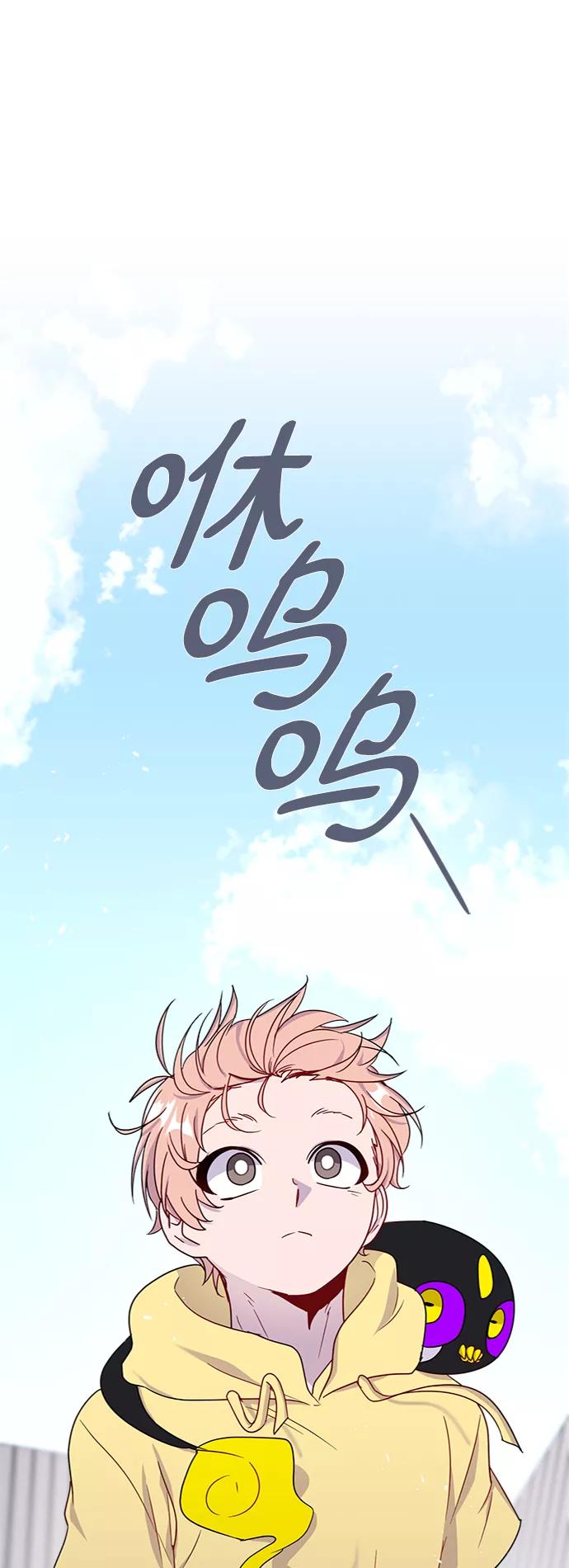《我在前世救过国》第50话 第82页