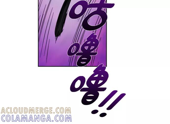 《我在前世救过国》第50话 第41页