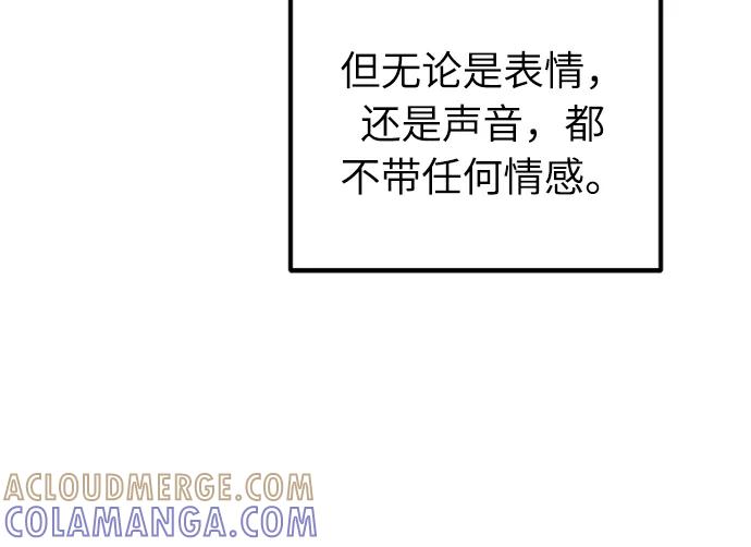 《我在前世救过国》第50话 第65页