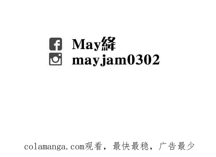 《倾恋的蜜封罐》067--❖尘封的“蜜”封罐（下）❖ 第53页