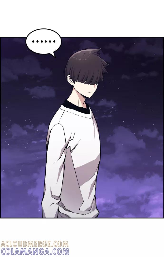 《我与鬼怪共存》第93话 第46页