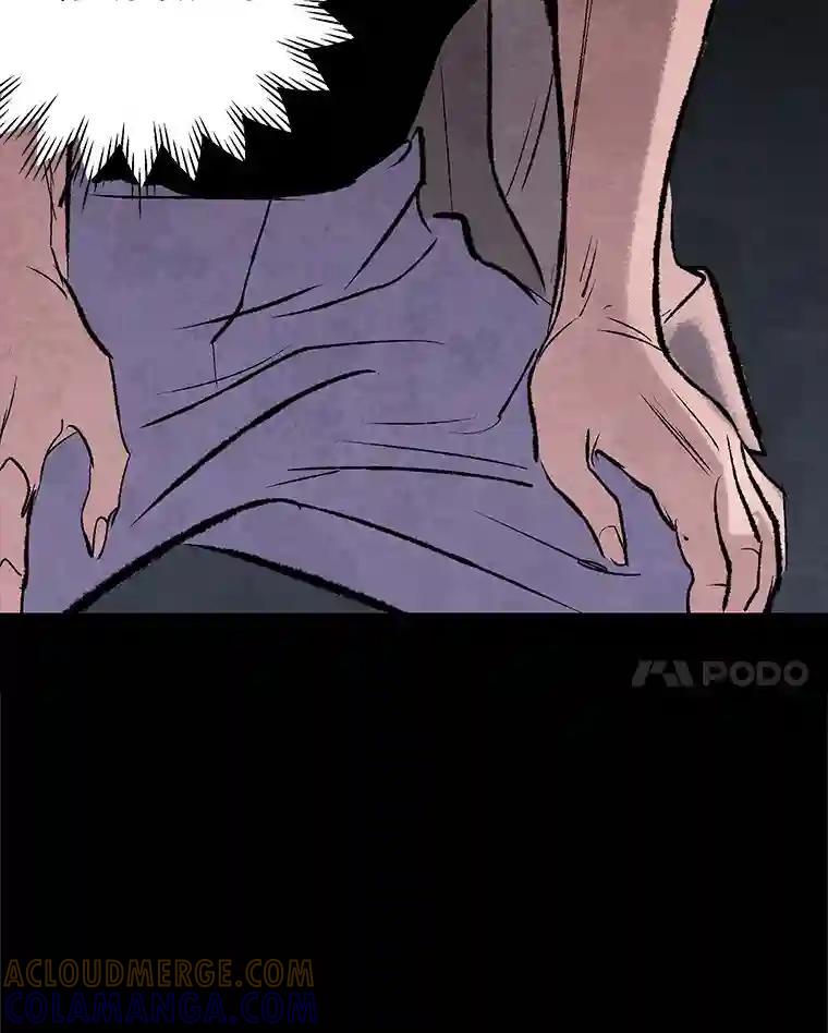 《记忆猎人》40.进入蓝岛 第28页