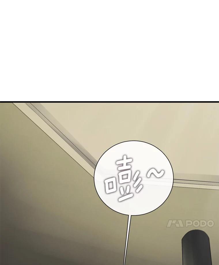 《梦境：黑色牢笼 Wonderland： Black Cage》45.你需要一个妈妈 第47页