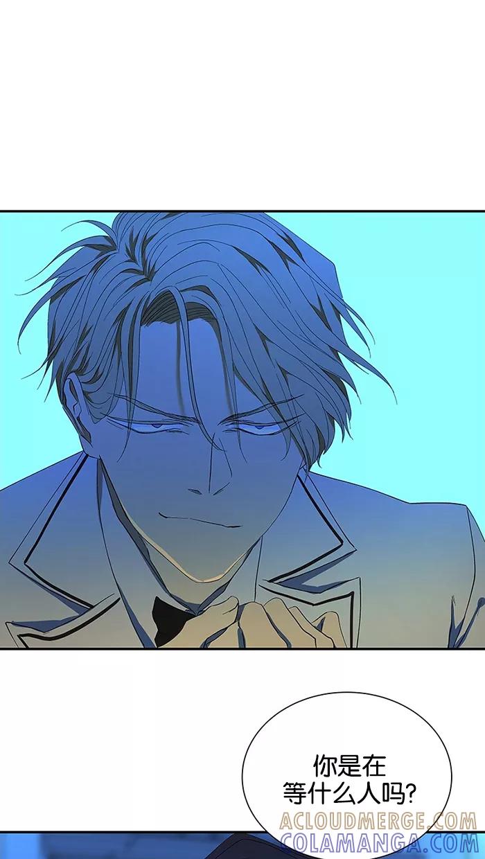 《I Love Liu》第50话 第82页
