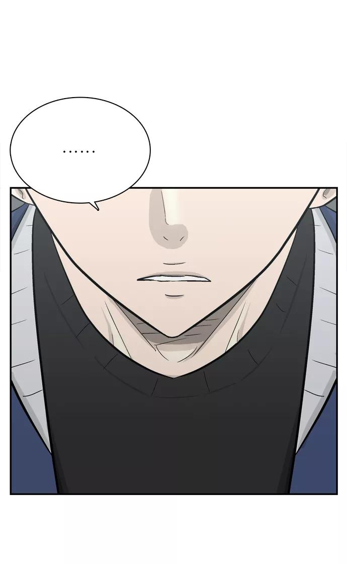 《God楼主》第67话 第104页