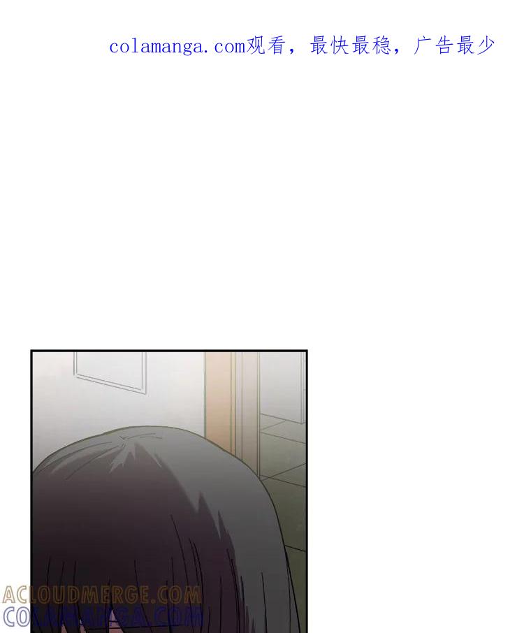 《STRESSER》97.小心翼翼地庆祝 第1页