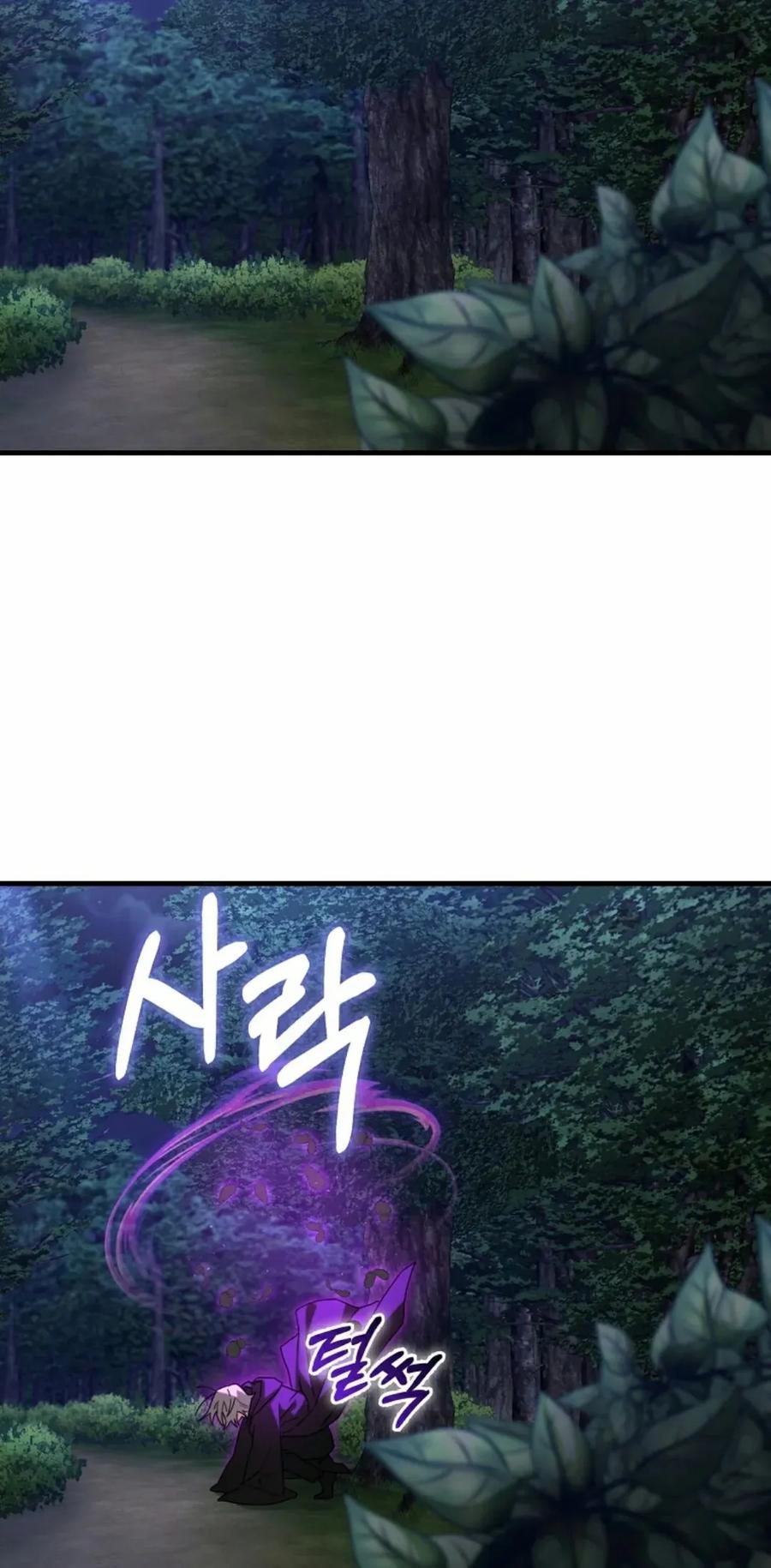 《我不是回归者》第17话 第69页