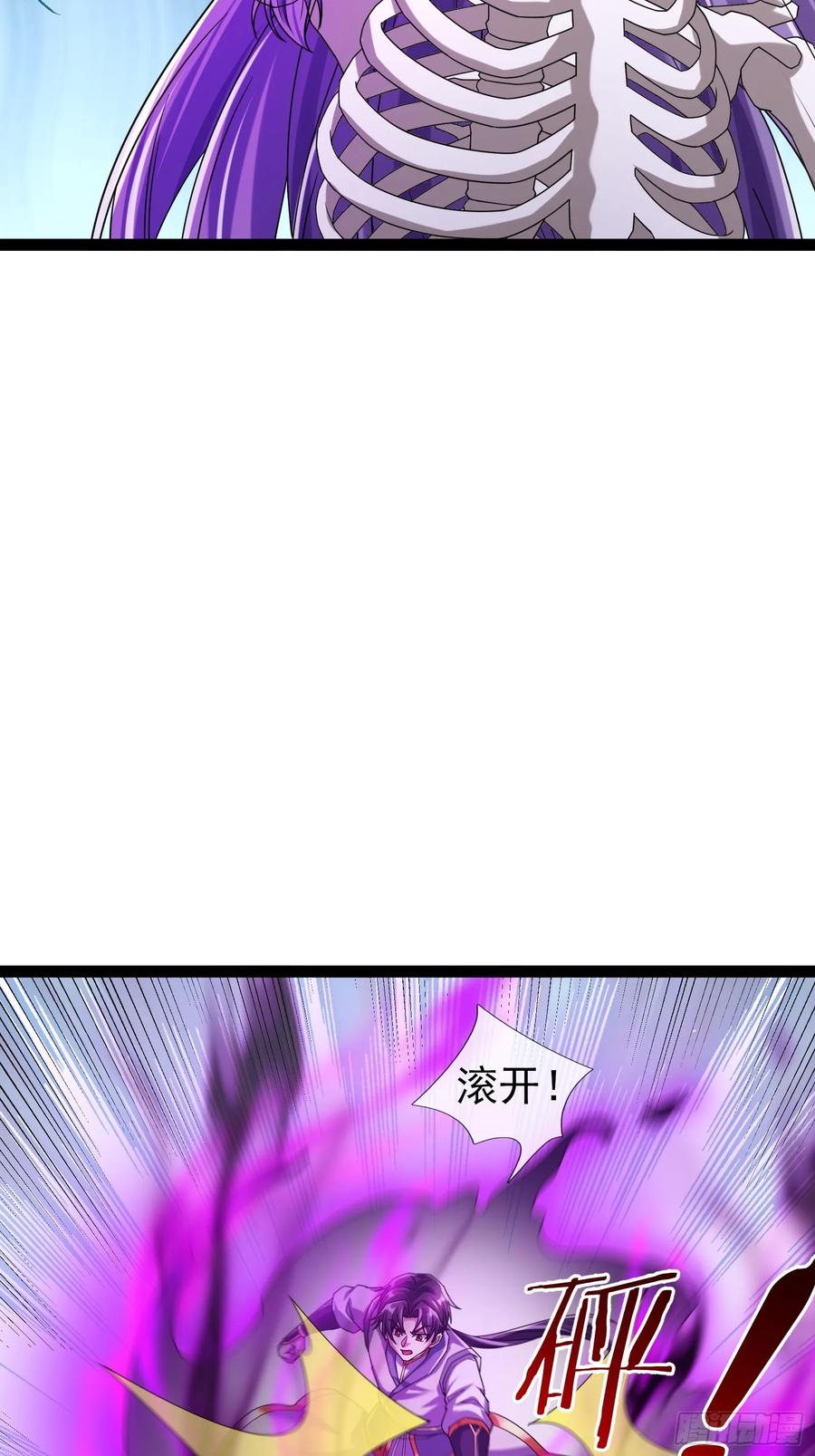 《无限抽取：开局核平修仙世界》037 大战白骨夫人【1】 第99页