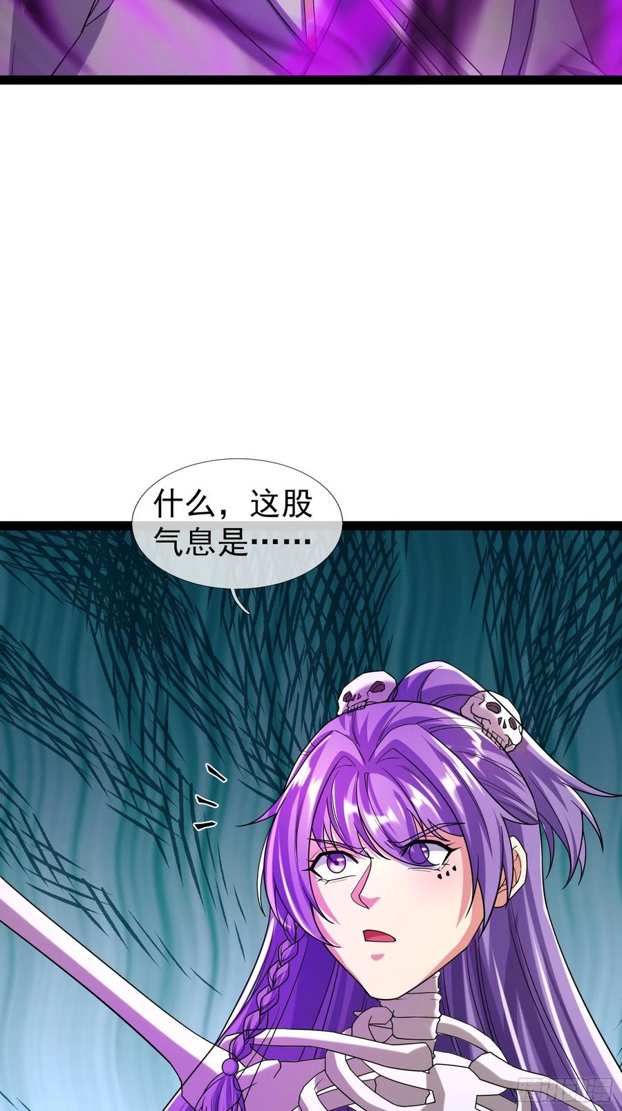 《无限抽取：开局核平修仙世界》037 大战白骨夫人【1】 第98页