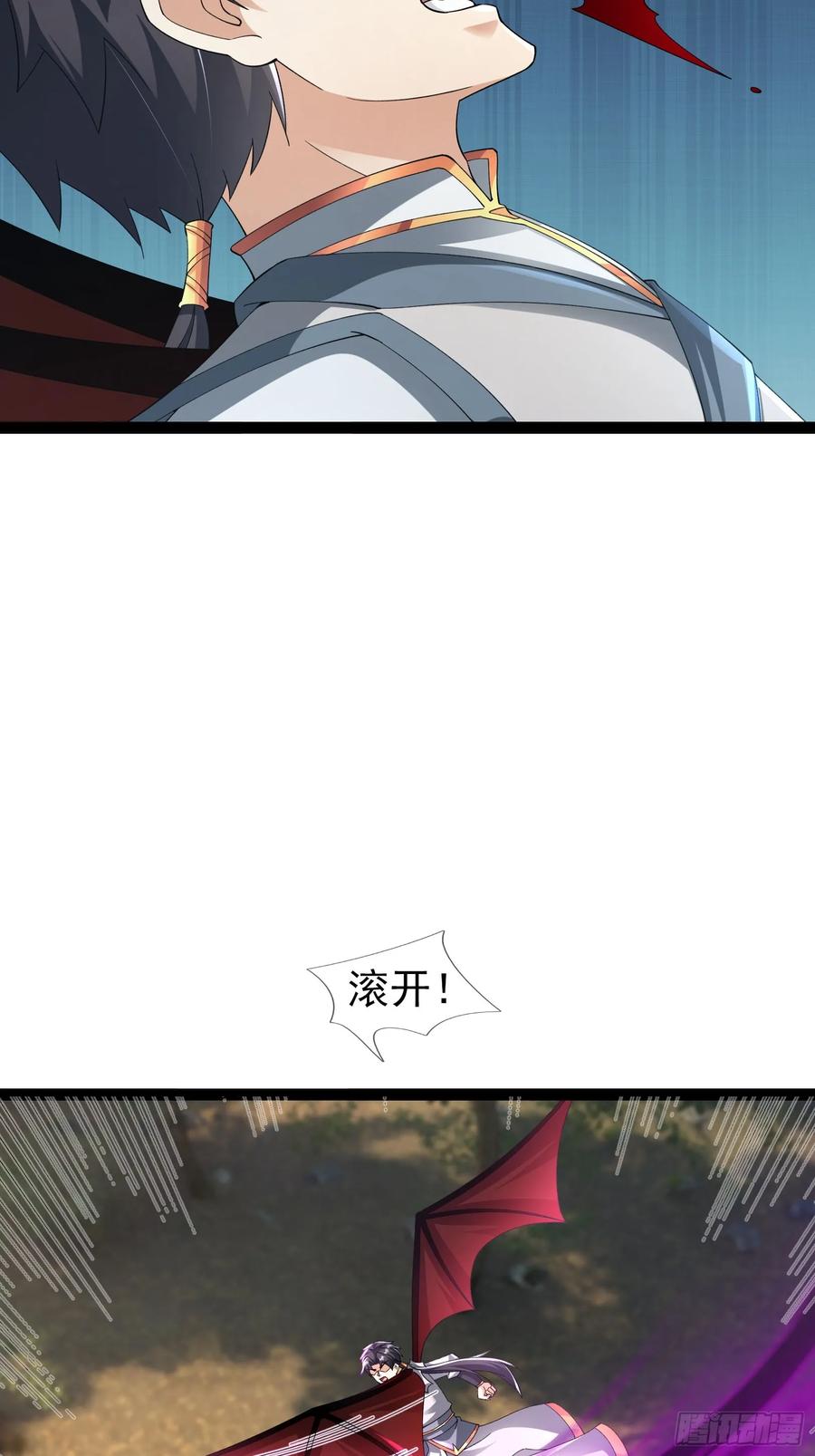 《无限抽取：开局核平修仙世界》037 大战白骨夫人【1】 第119页