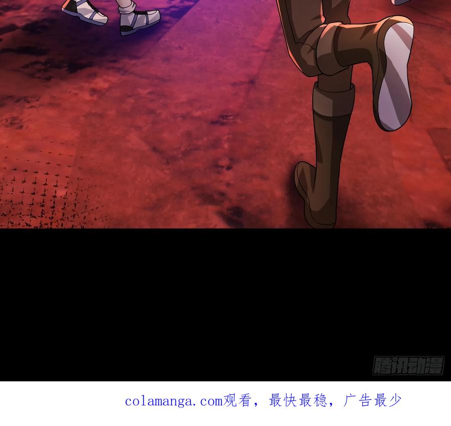 《全球惊悚：我开启外挂自选商城》19 是兄弟，就一起进去闯！ 第115页