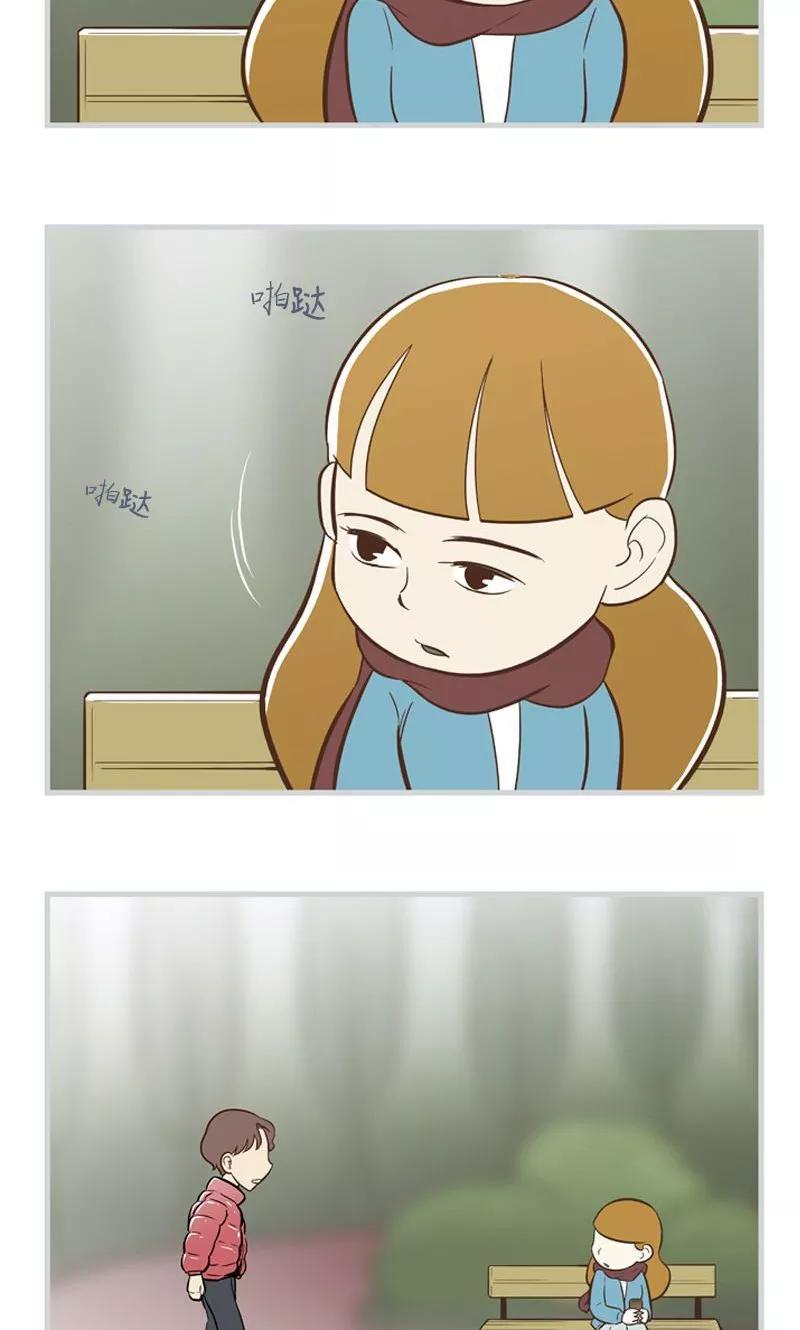 《圆圈 三角=爱心》第36话 怀着爱意生活 第16页