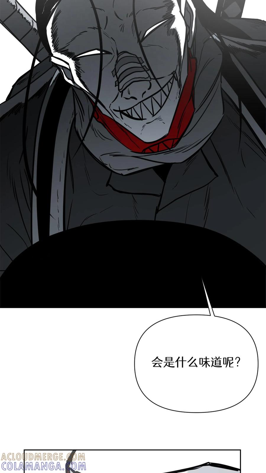 末世生存日记 第52话 第19页