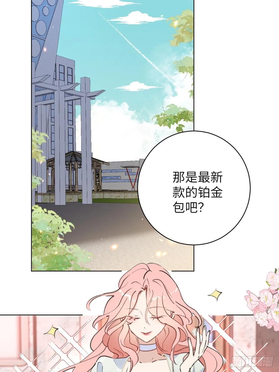 当我穿成霸总娇妻的独生女 - 第06话 我决不能输！ - 第65张图