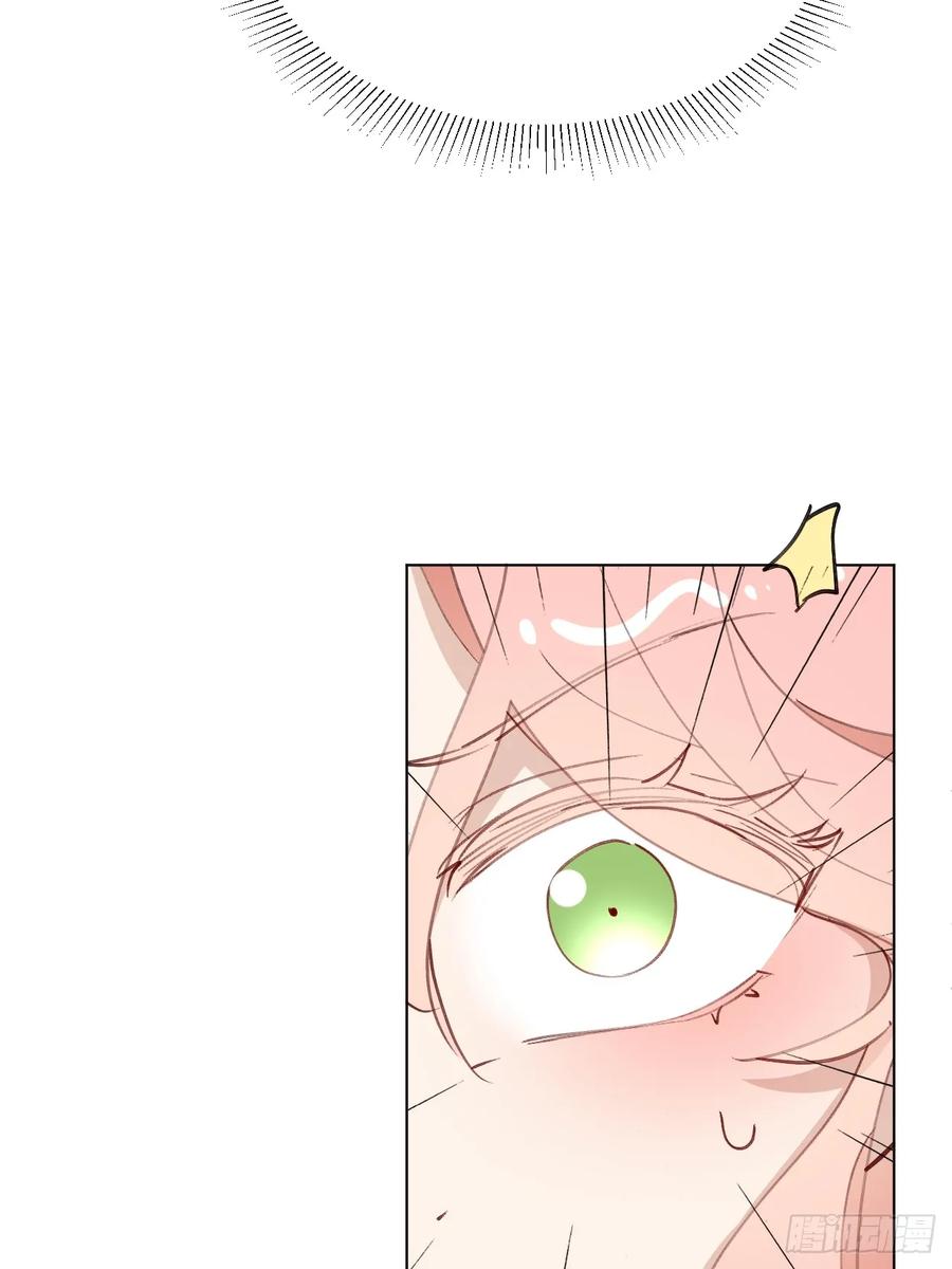 当我穿成霸总娇妻的独生女 - 第06话 我决不能输！ - 第68张图