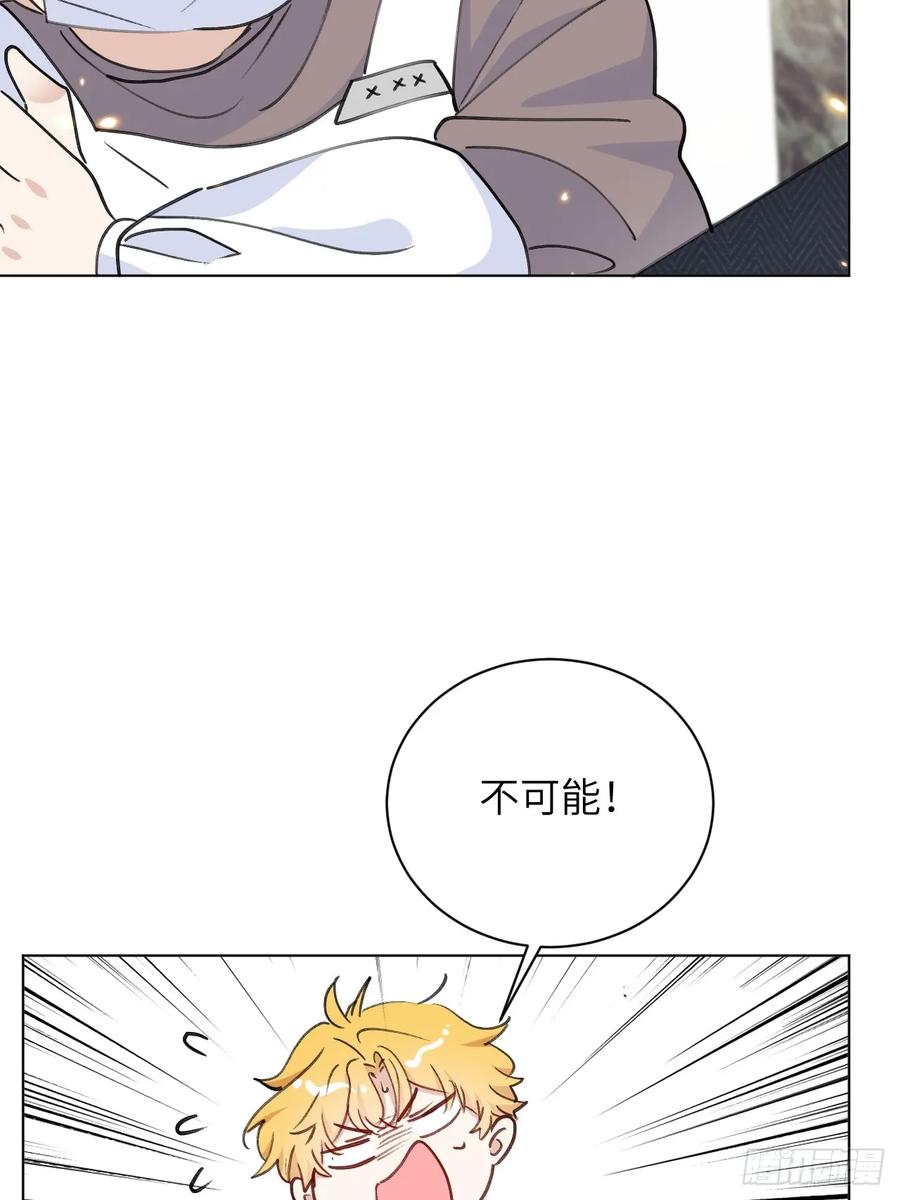 当我穿成霸总娇妻的独生女 - 第06话 我决不能输！ - 第78张图