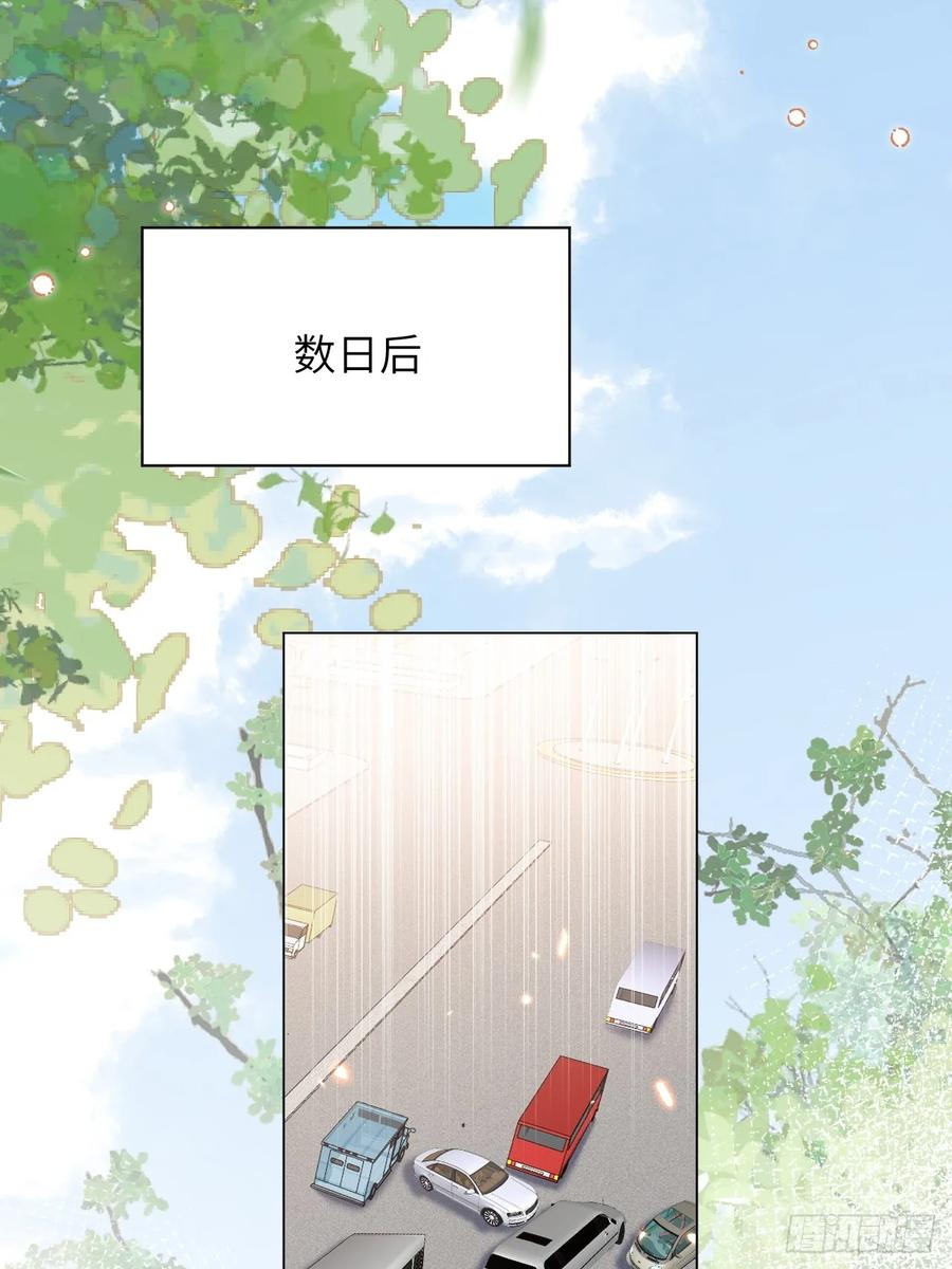 当我穿成霸总娇妻的独生女 - 第06话 我决不能输！ - 第51张图