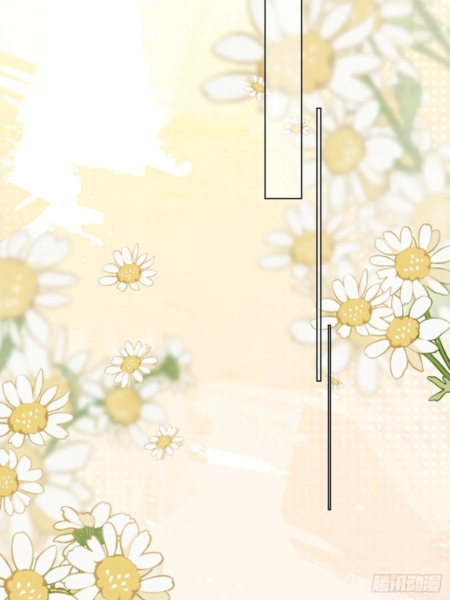 当我穿成霸总娇妻的独生女 - 第06话 我决不能输！ - 第74张图