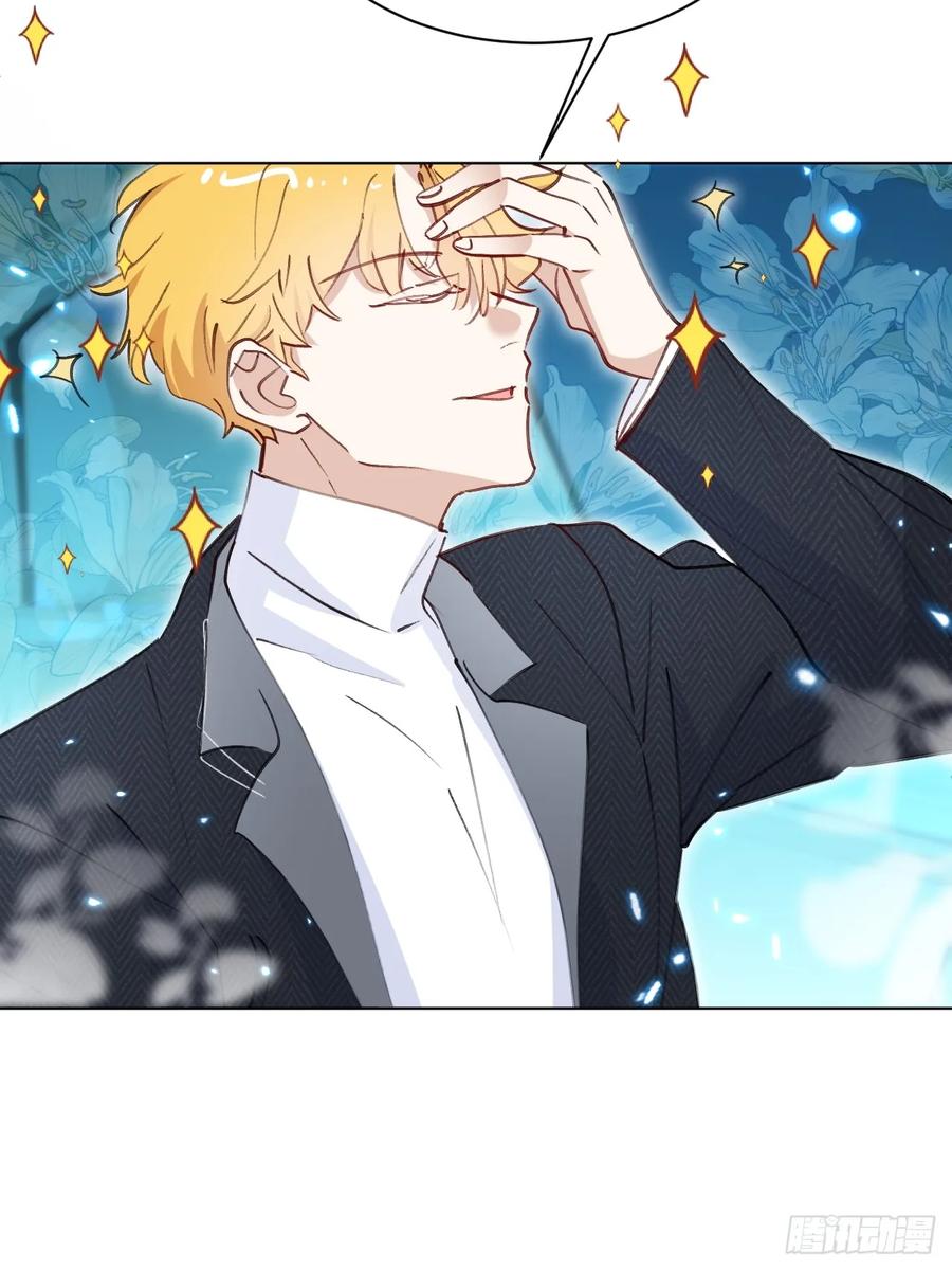 当我穿成霸总娇妻的独生女 - 第06话 我决不能输！ - 第54张图