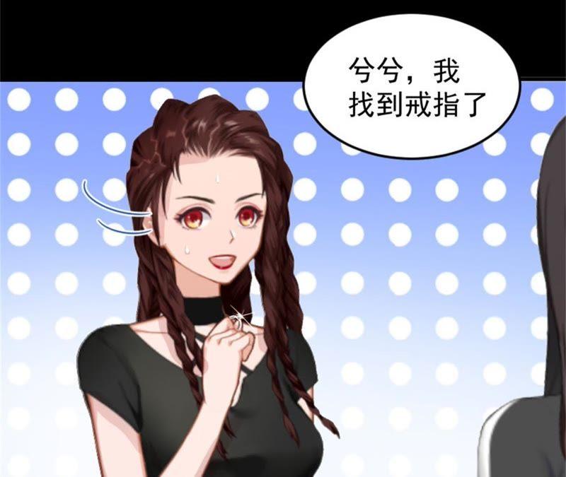 《误入婚途：叛逆娇妻不好惹》我错了吗 第69页
