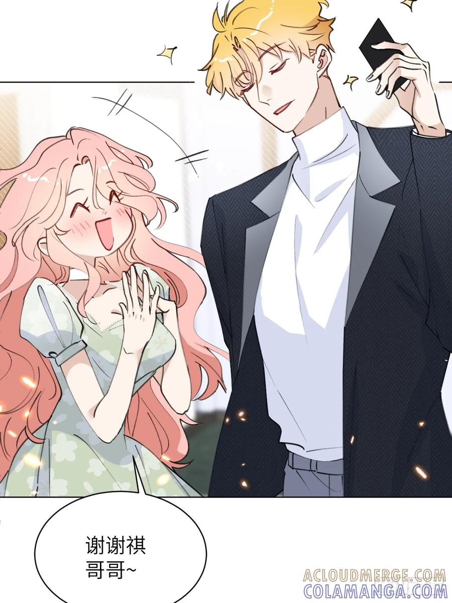 当我穿成霸总娇妻的独生女 - 第06话 我决不能输！ - 第76张图