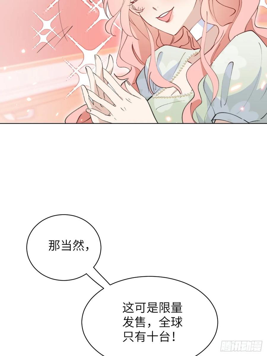 当我穿成霸总娇妻的独生女 - 第06话 我决不能输！ - 第53张图