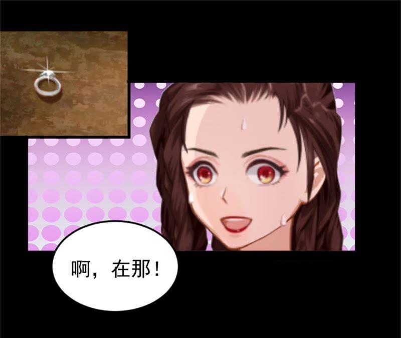 《误入婚途：叛逆娇妻不好惹》我错了吗 第68页