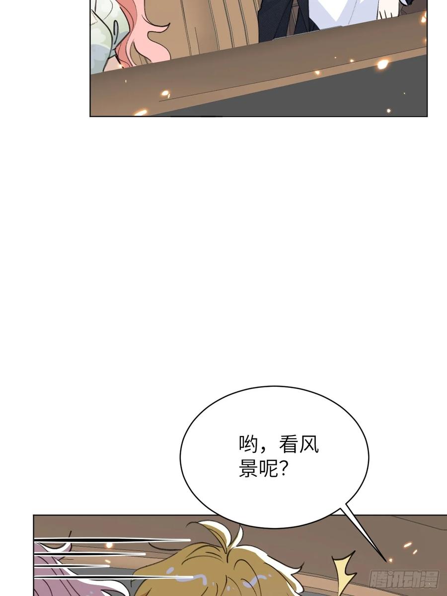 当我穿成霸总娇妻的独生女 - 第06话 我决不能输！ - 第57张图