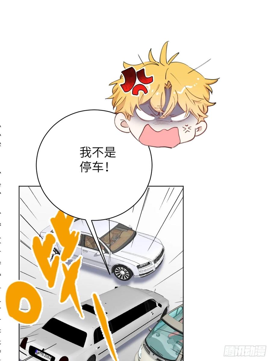 当我穿成霸总娇妻的独生女 - 第06话 我决不能输！ - 第62张图