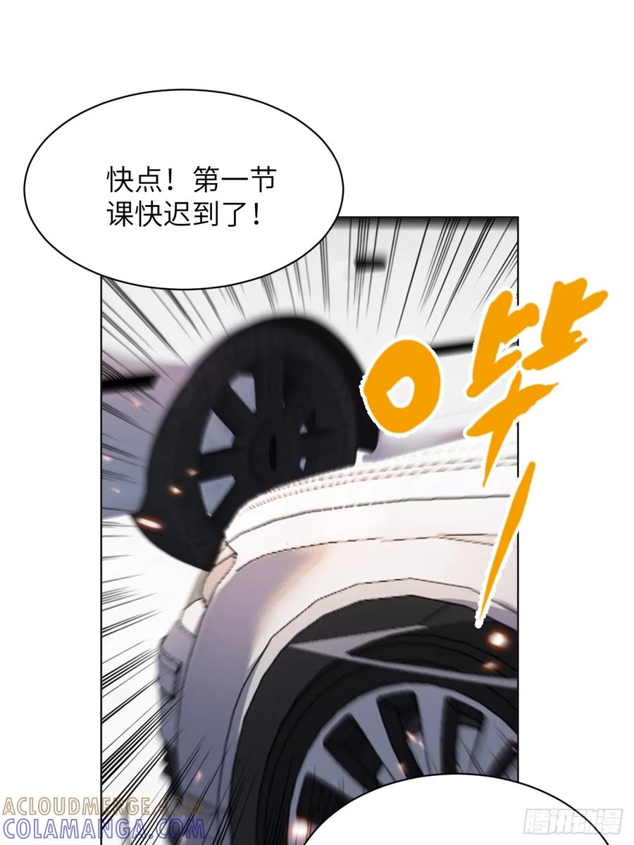 当我穿成霸总娇妻的独生女 - 第06话 我决不能输！ - 第55张图