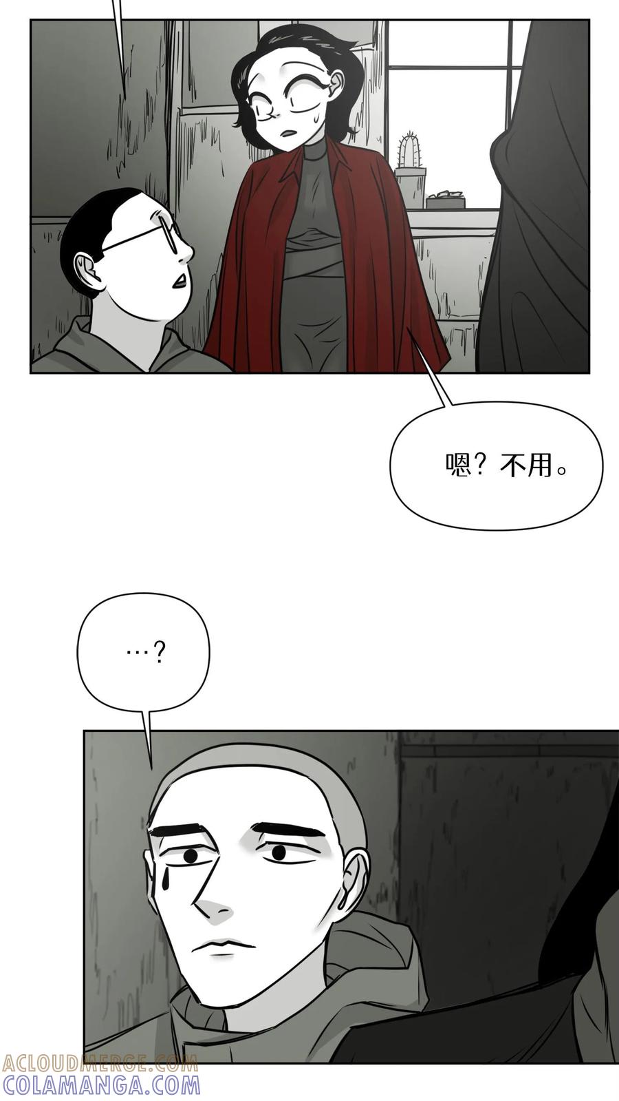 末世生存日记 第17话 第37页