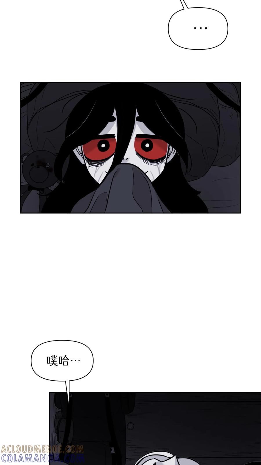 末世生存日记 第24话 第14页