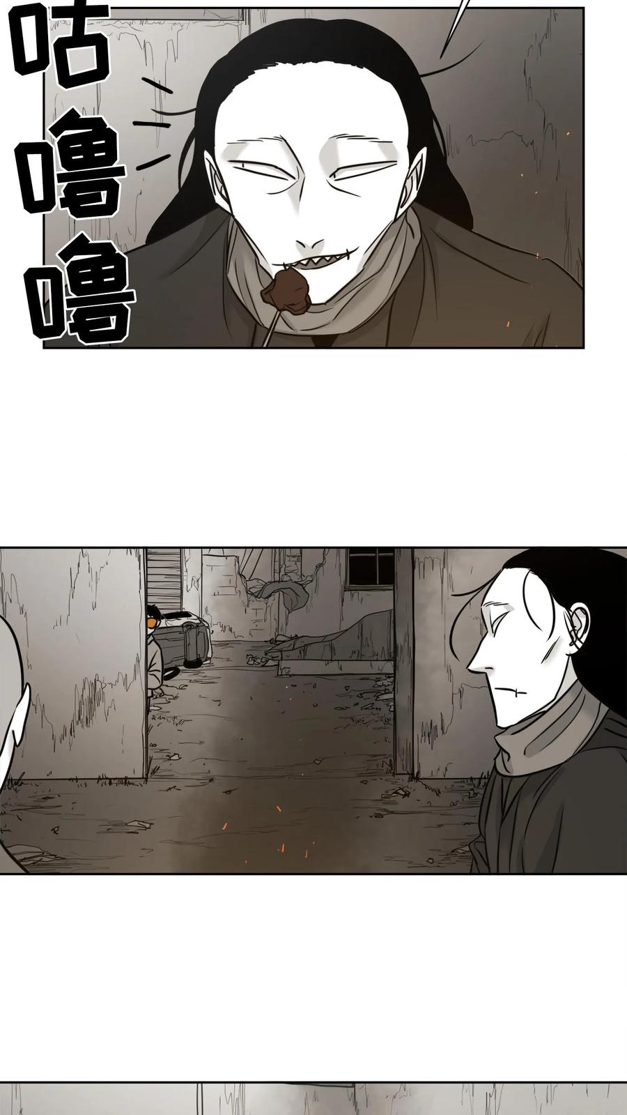 末世生存日记 第26话 第30页