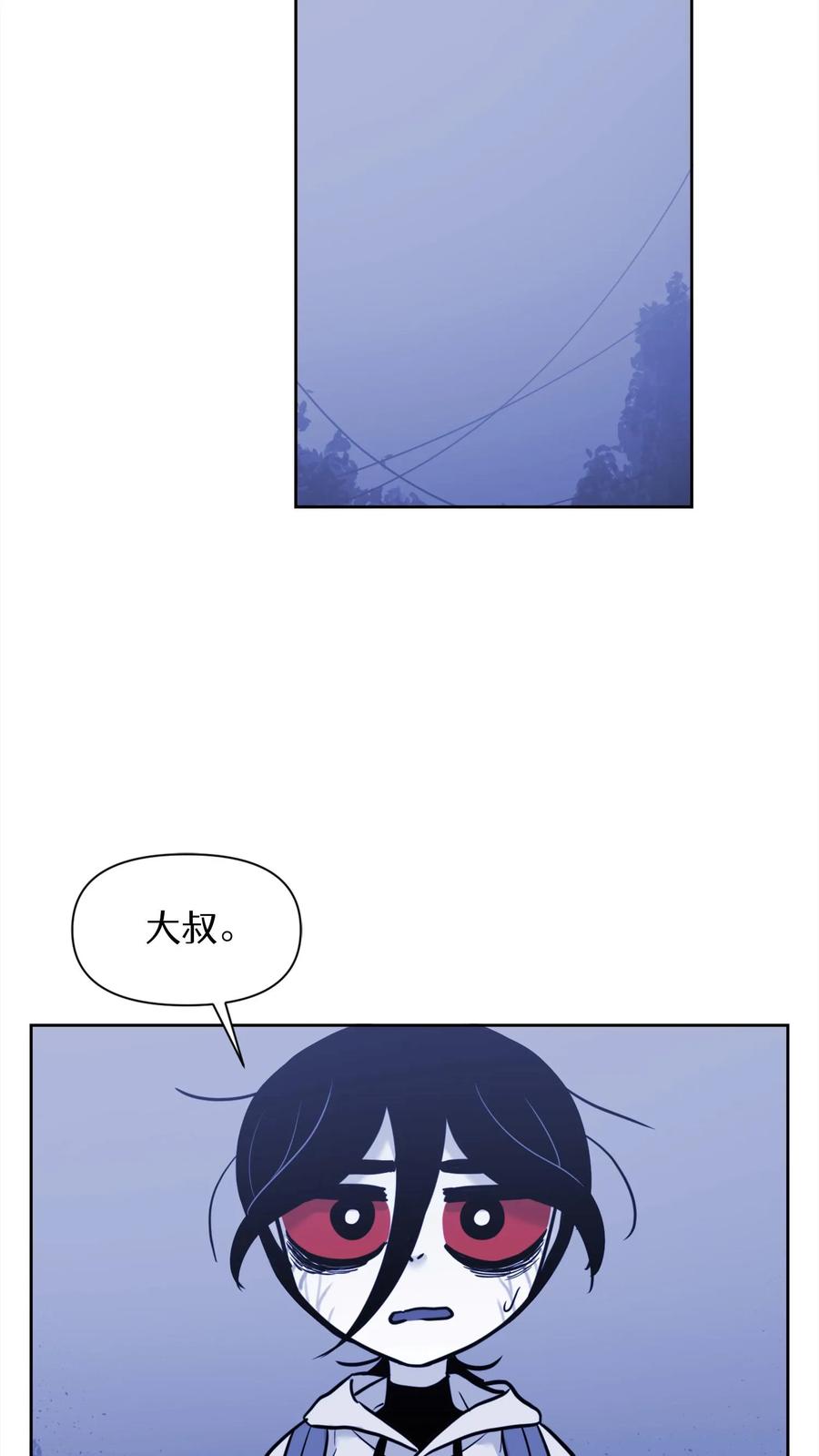 末世生存日记 第28话 第21页