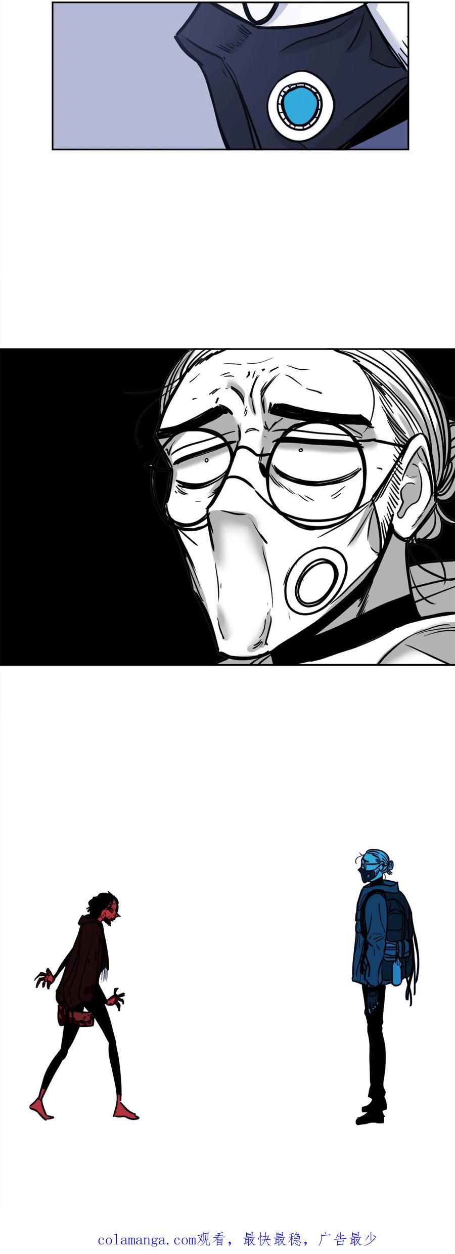 末世生存日记 第28话 第47页